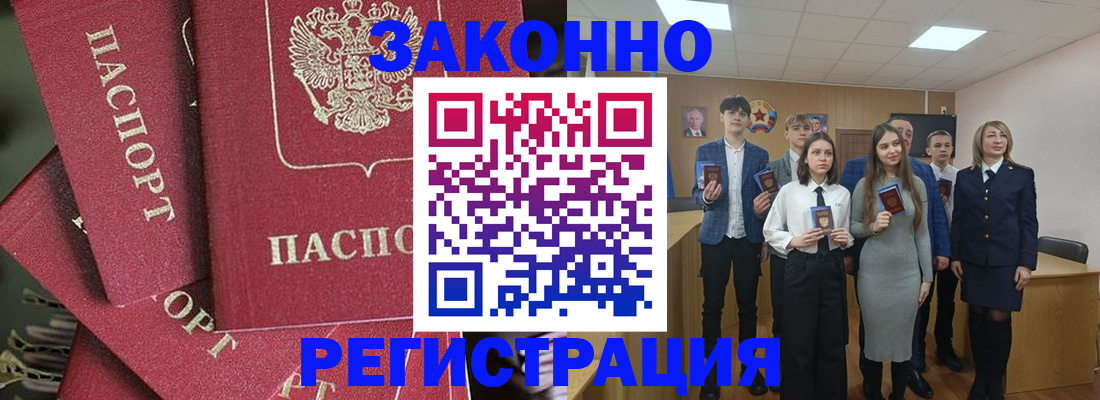 найти адрес прописки в Астрахани